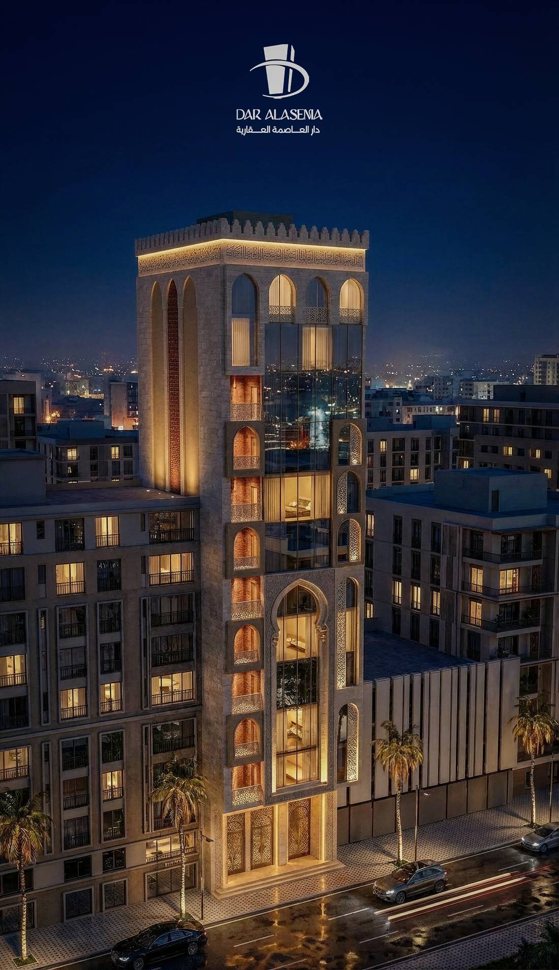 مبنى تجاري